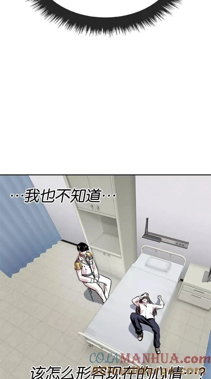 第59话 第40页