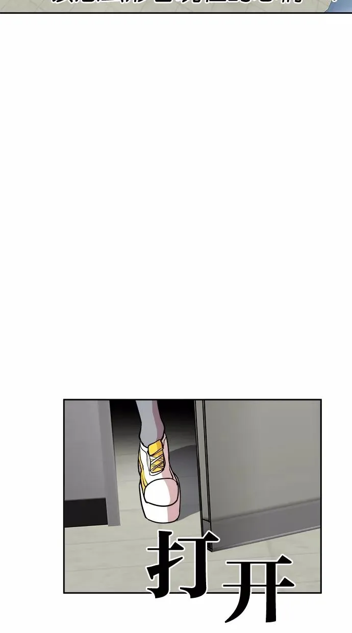 第59话 第41页