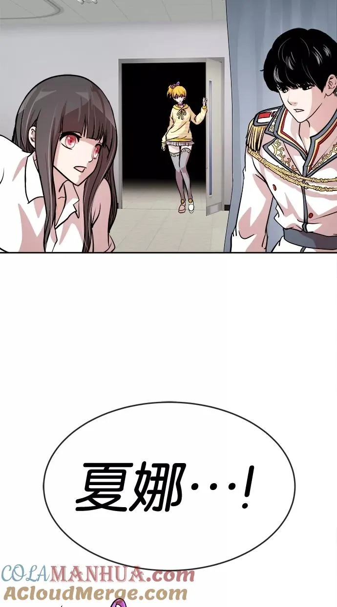 第59话 第43页
