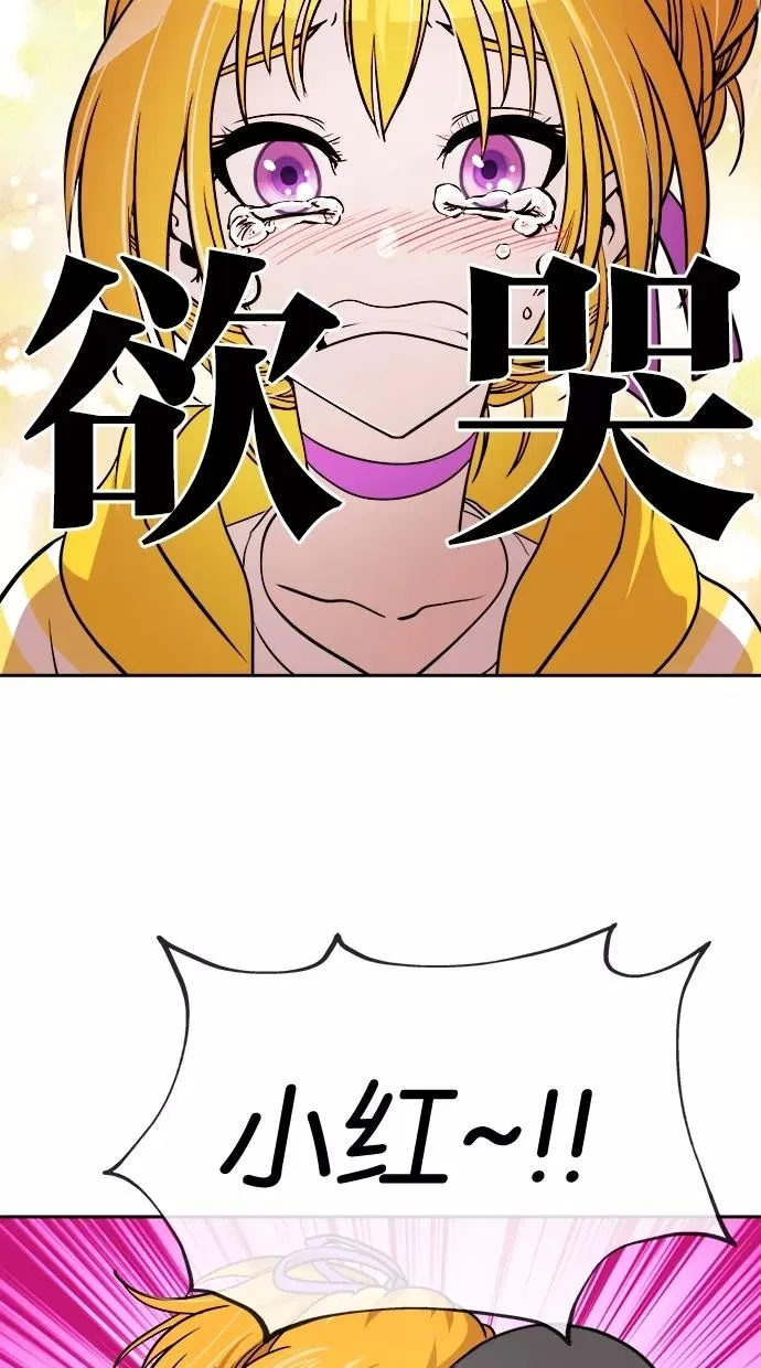 第59话 第45页