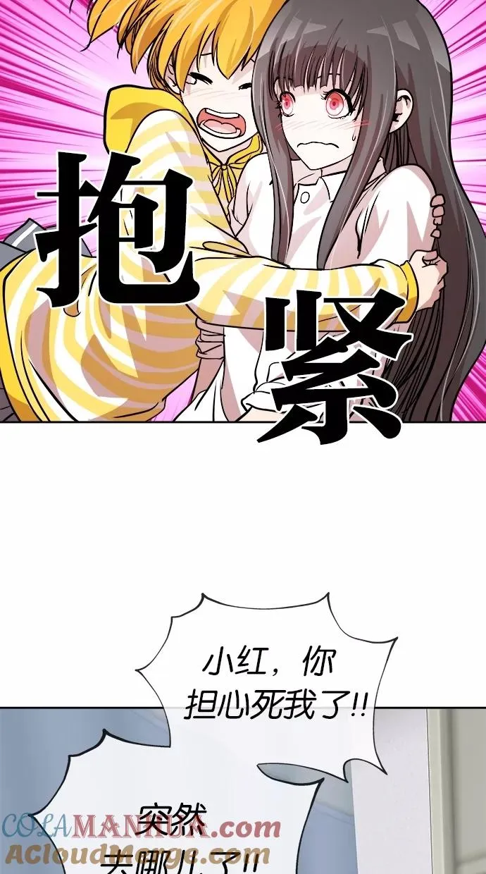 第59话 第46页