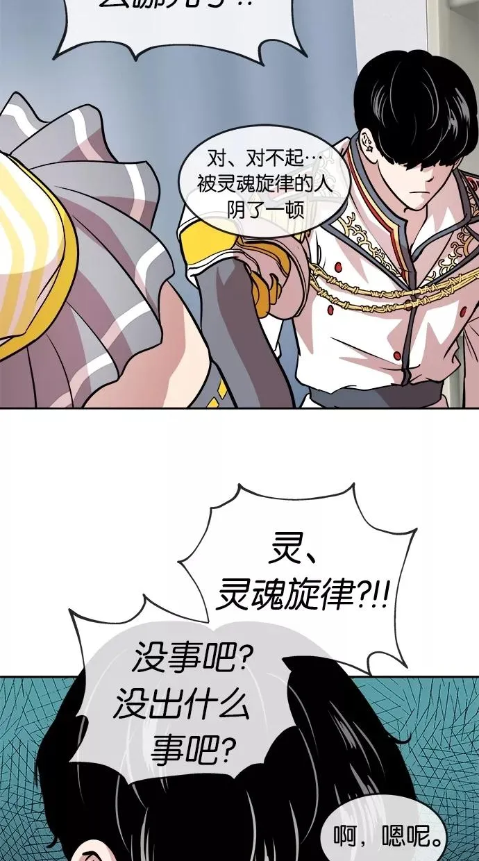 第59话 第47页