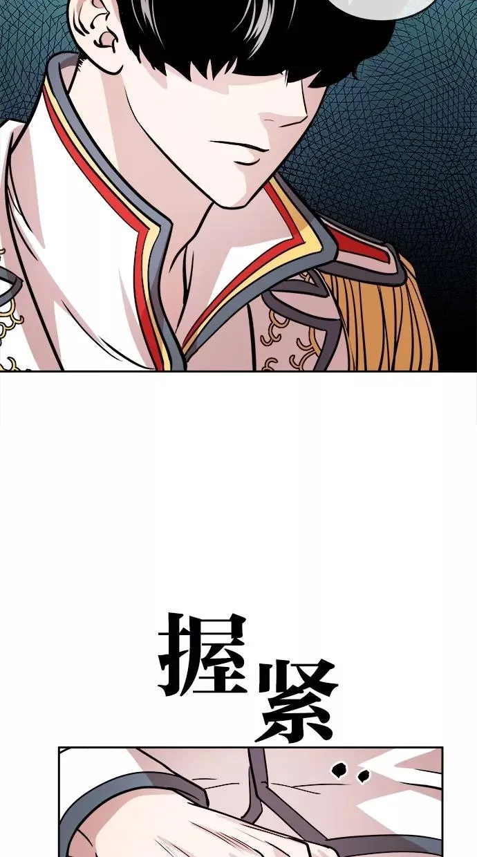 第59话 第48页