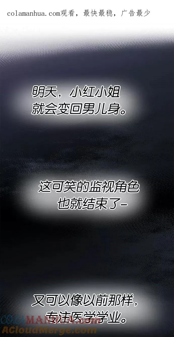 第60话 第1页