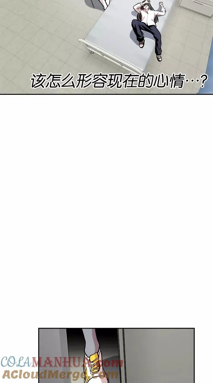 第60话 第4页