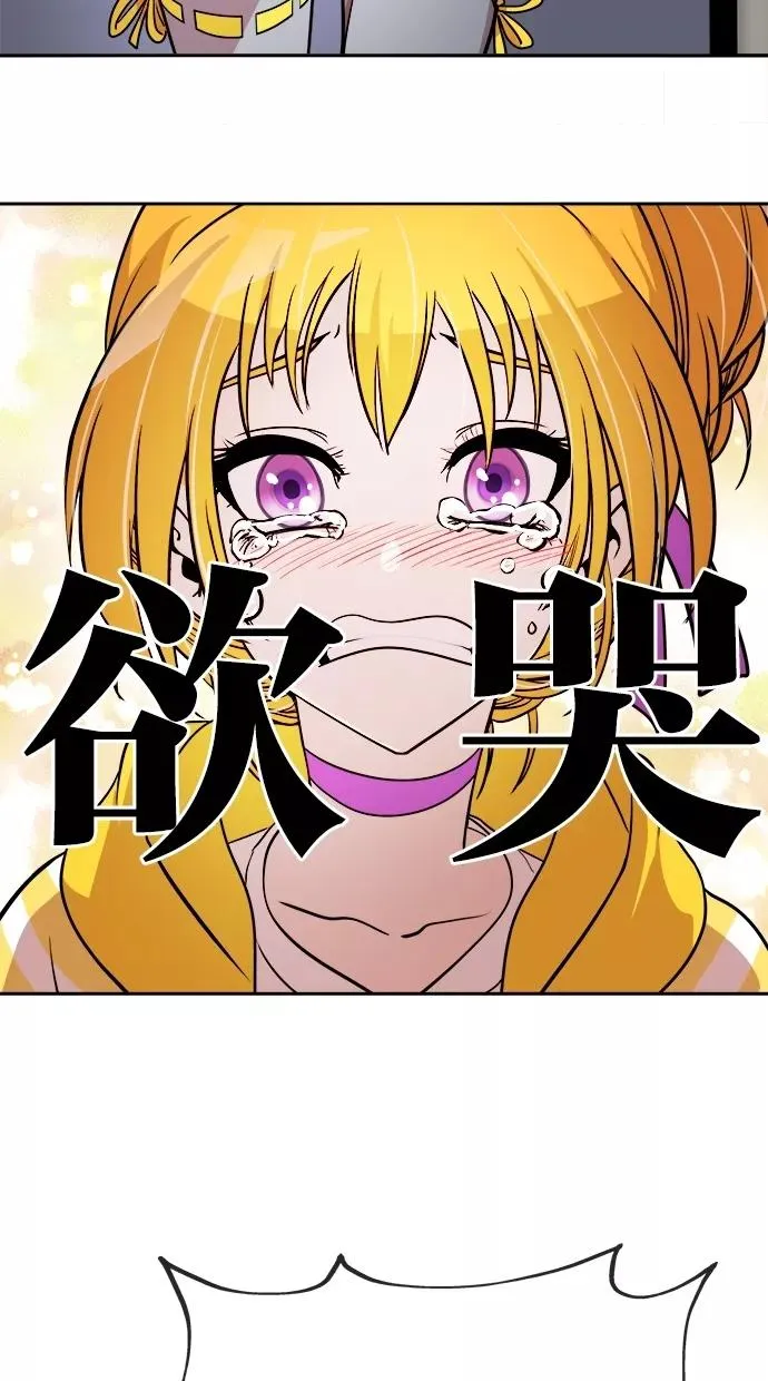 第60话 第8页