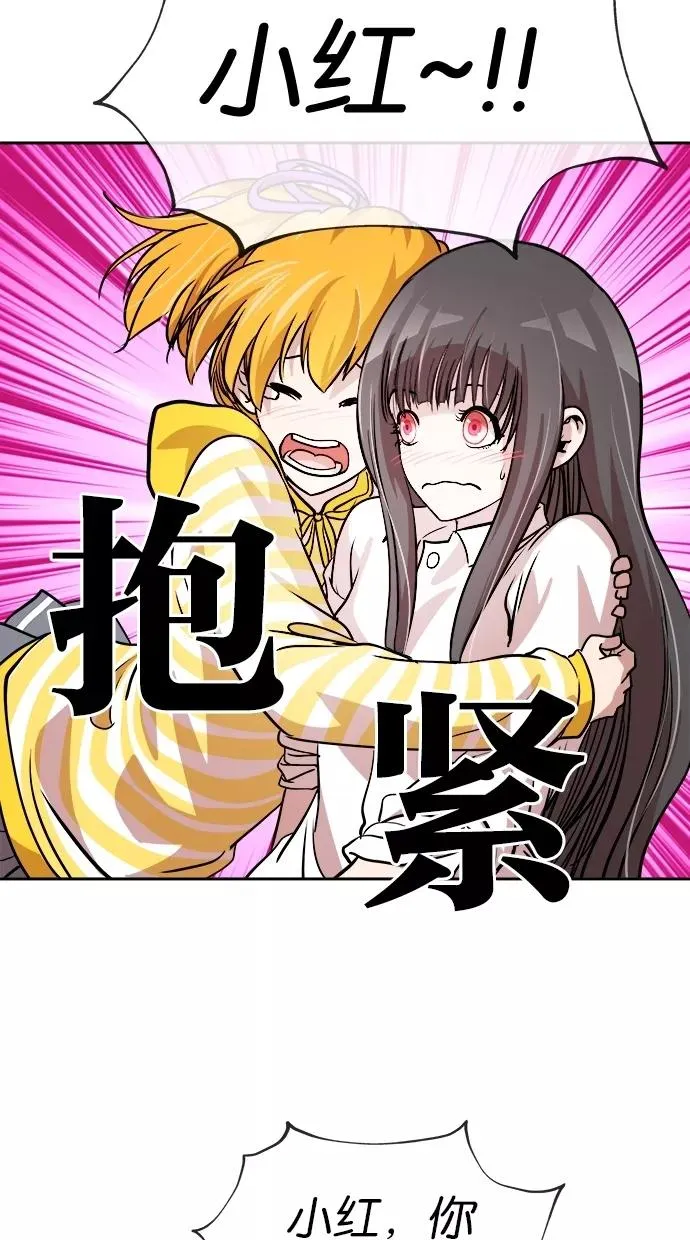 第60话 第9页