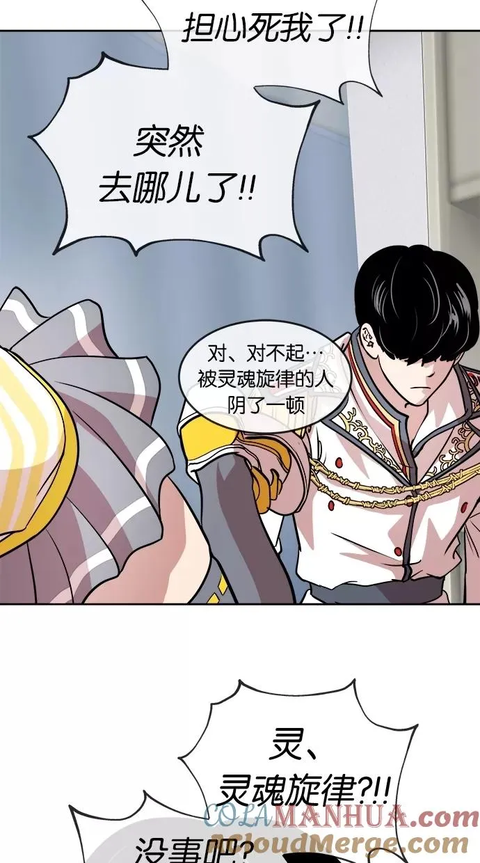 第60话 第10页