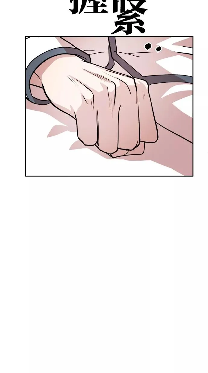 第60话 第12页
