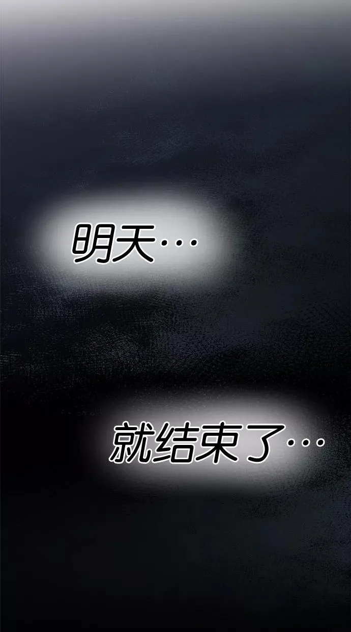 第60话 第14页