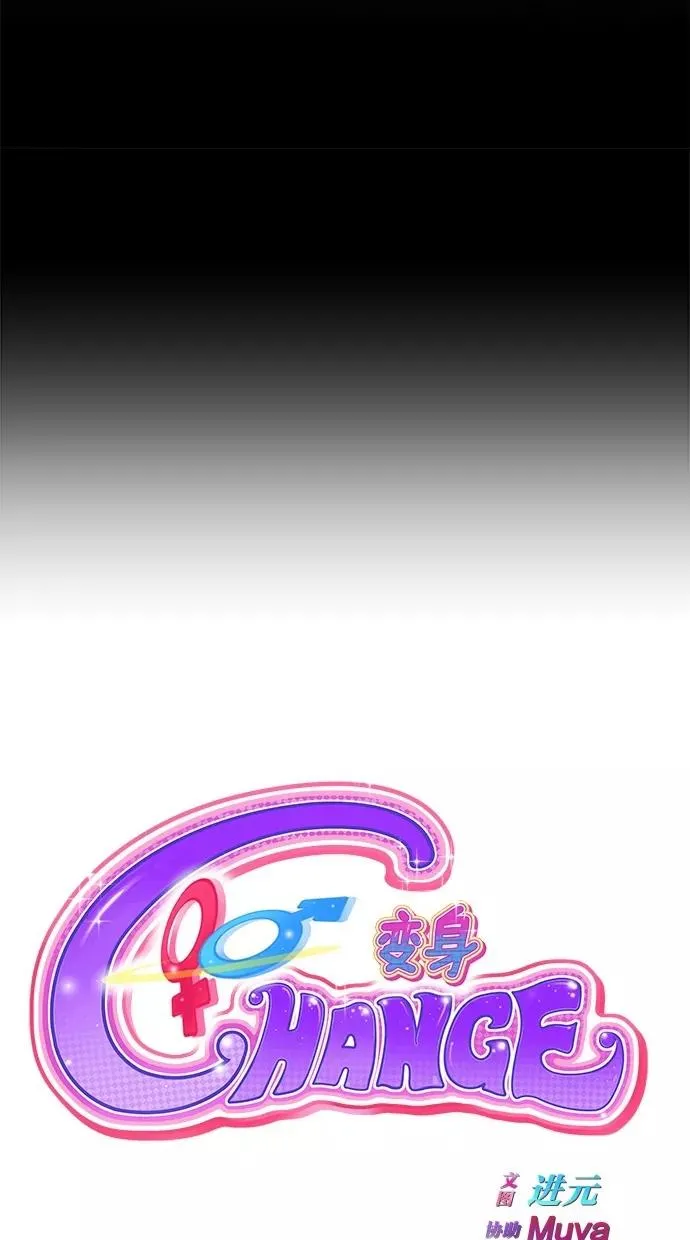 第60话 第15页