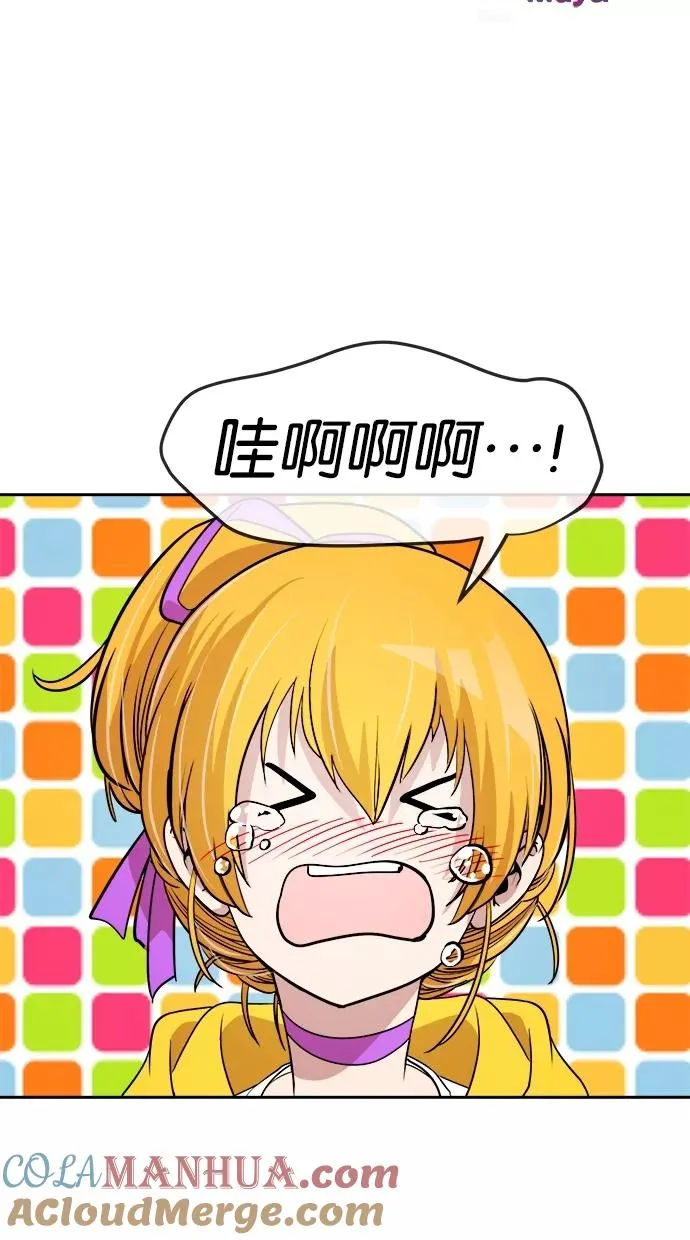 第60话 第16页