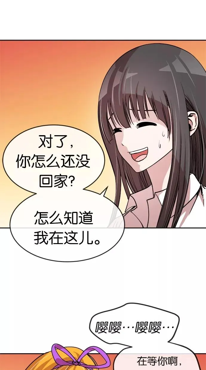第60话 第18页