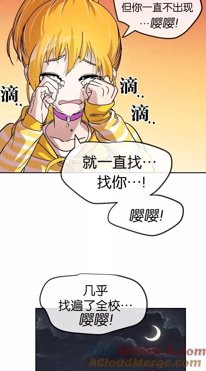 第60话 第19页