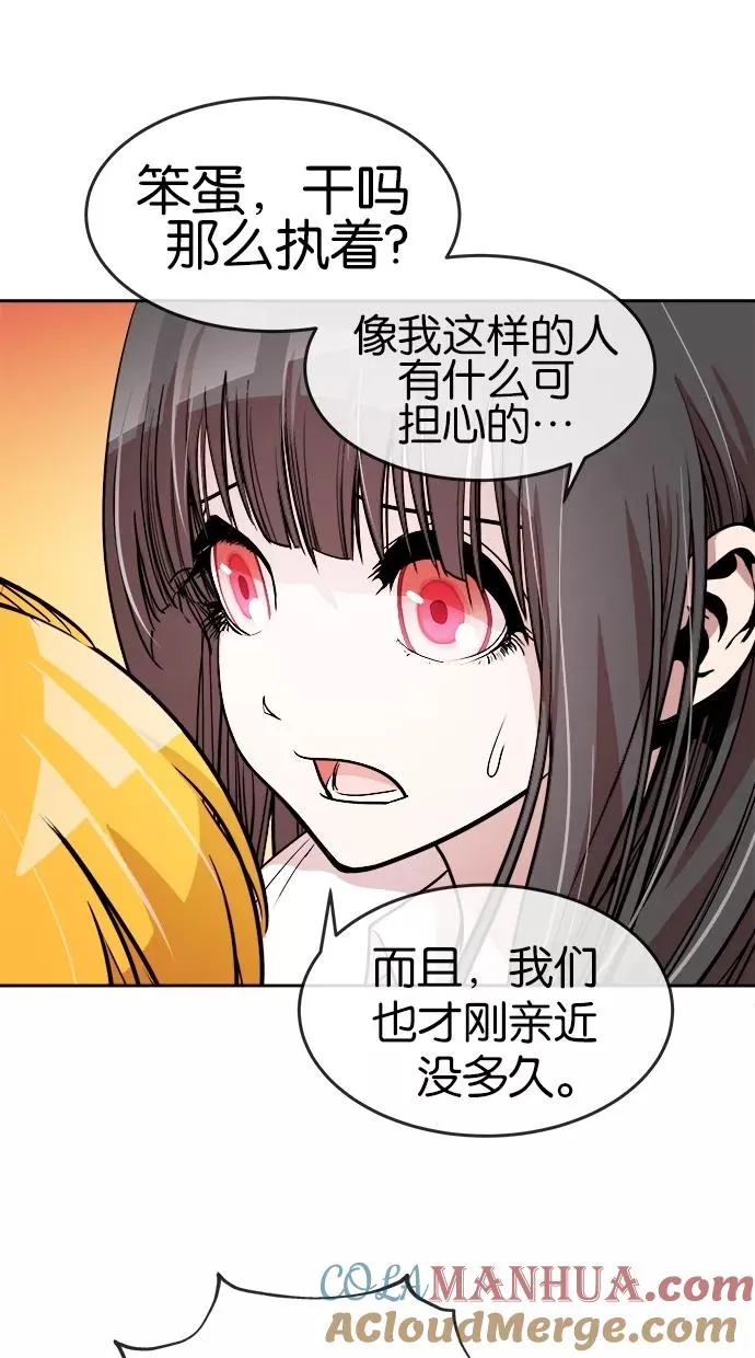 第60话 第22页