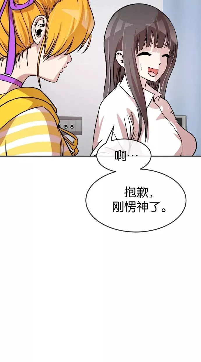 第60话 第26页