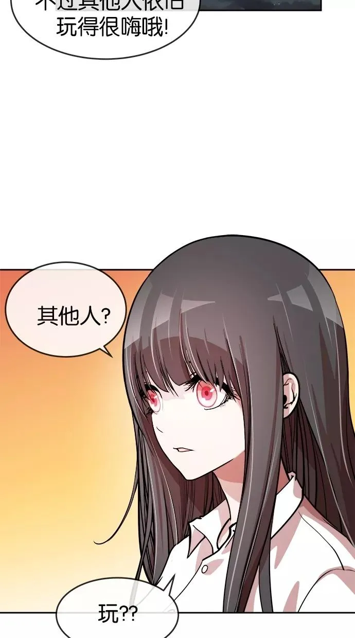 第60话 第30页