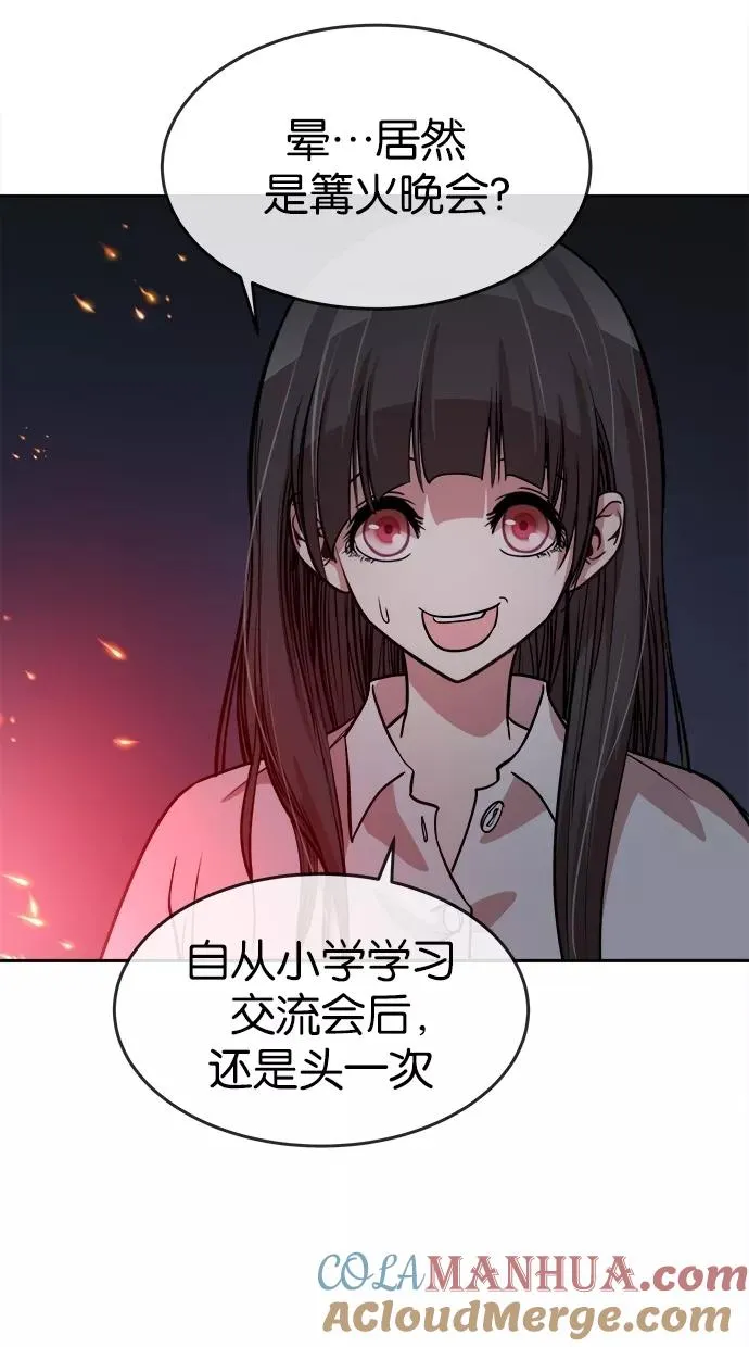第60话 第40页