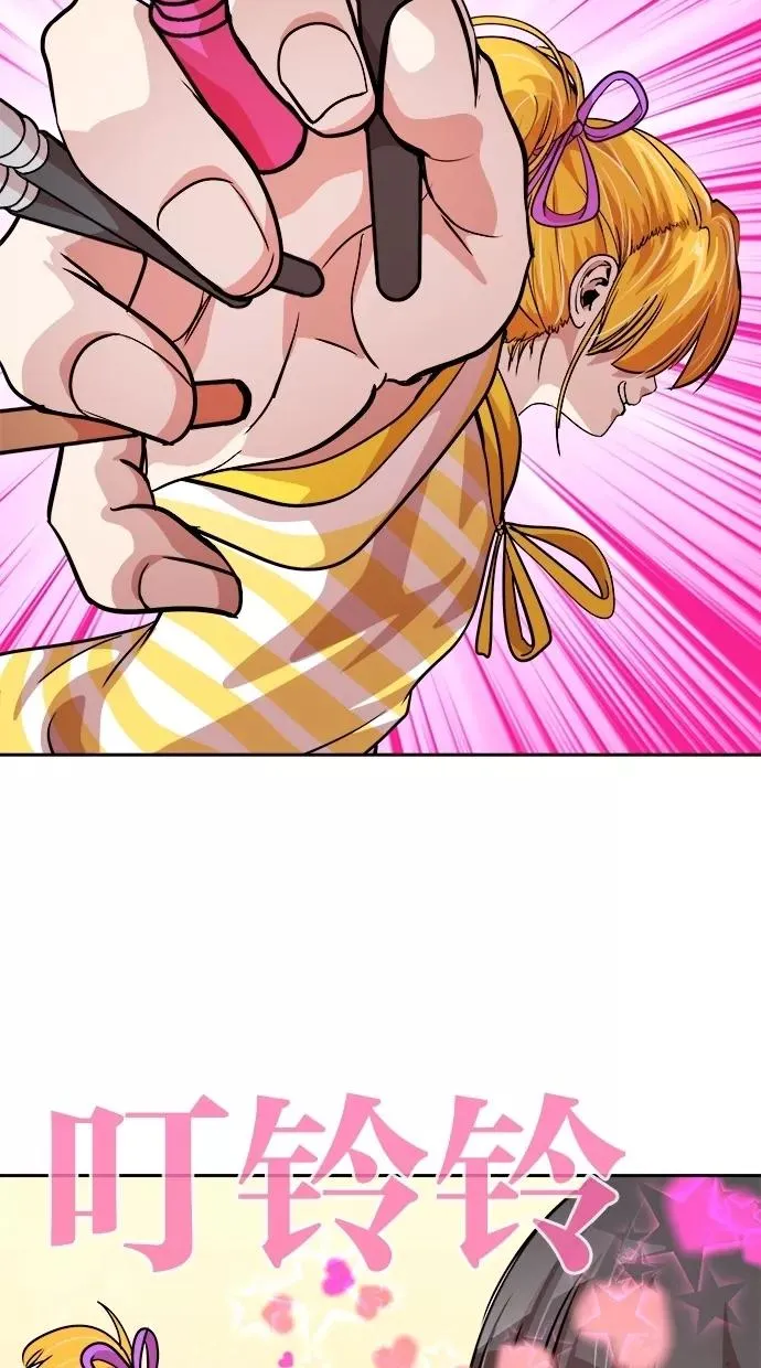 第60话 第44页