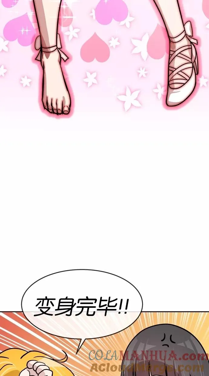 第60话 第49页