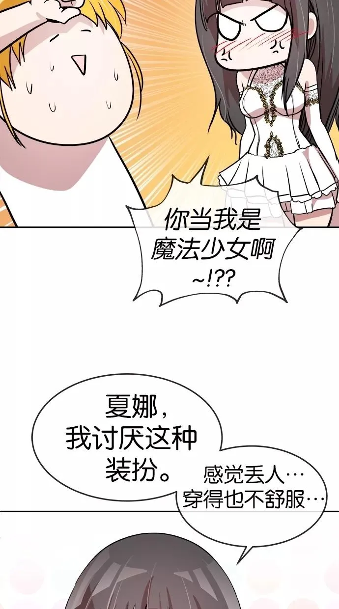 第60话 第50页