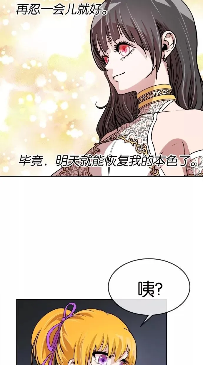 第60话 第53页