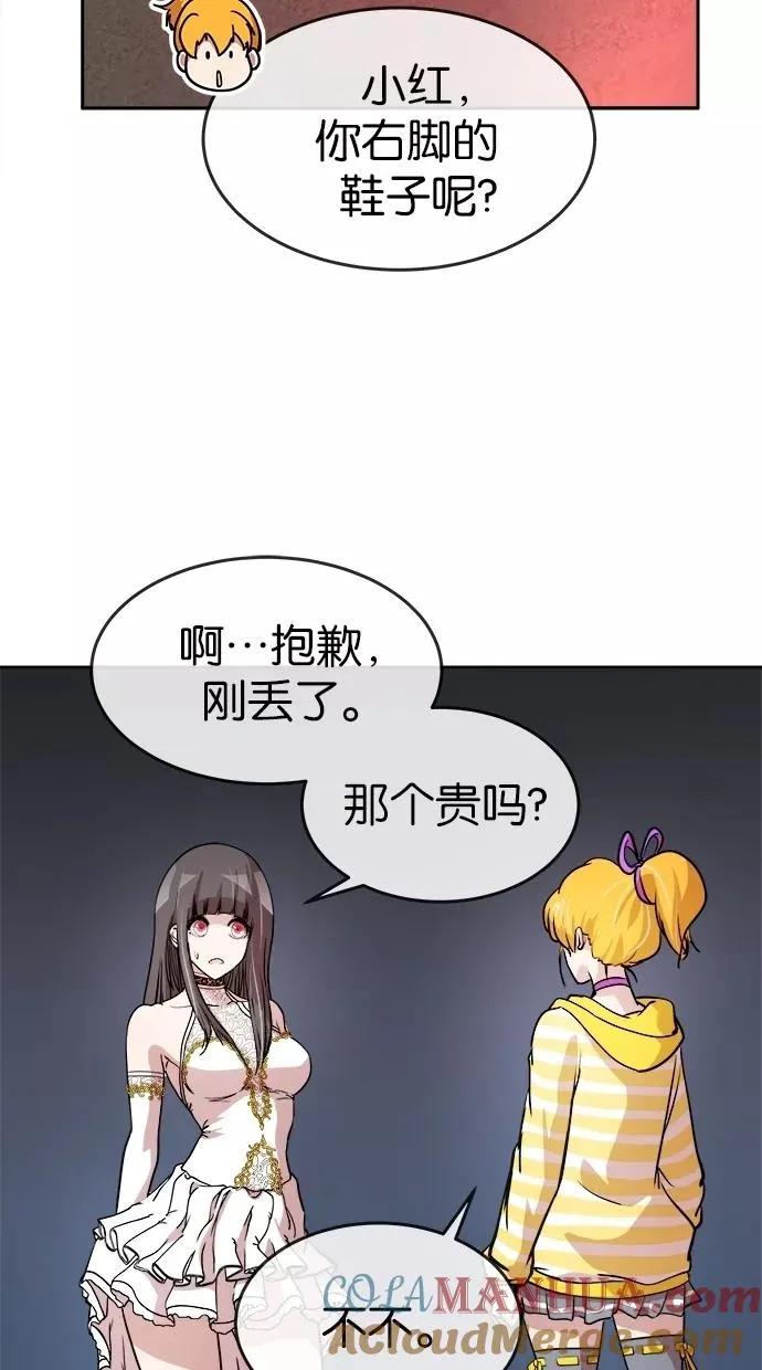 第60话 第55页