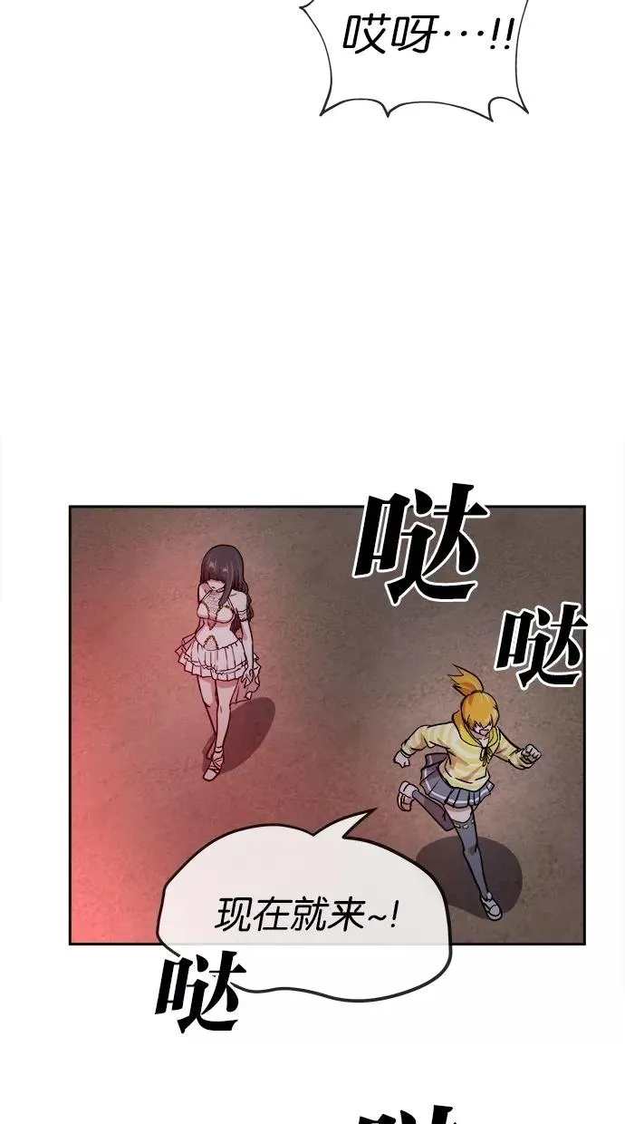 第60话 第57页