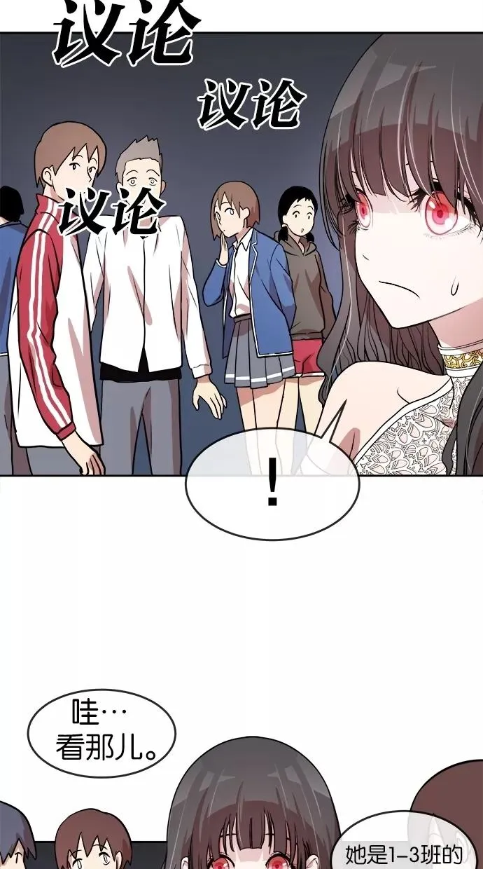 第60话 第59页