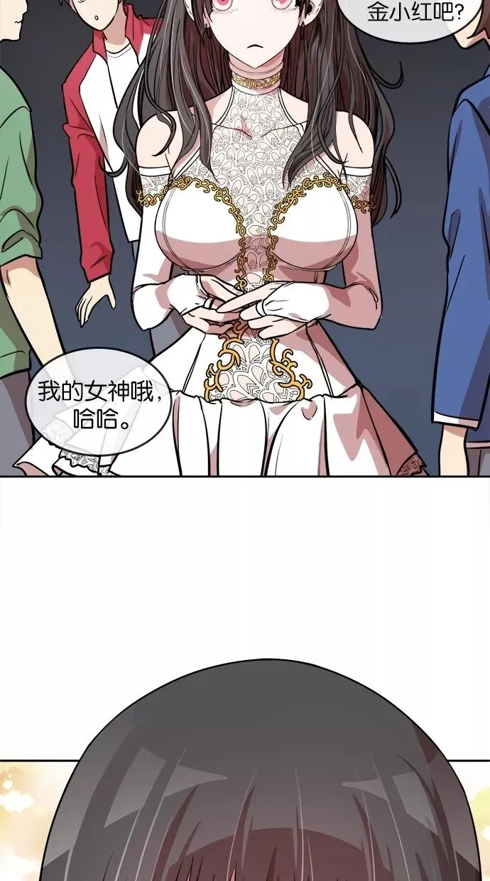 第60话 第60页