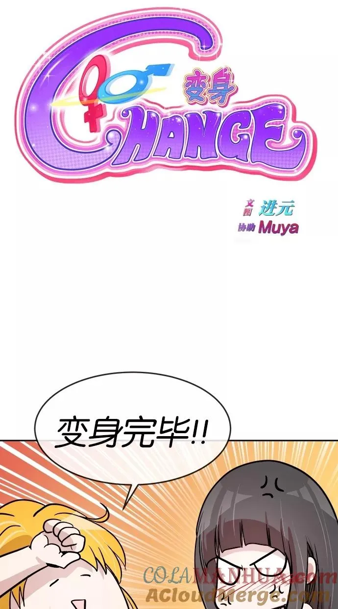 第61话 第7页