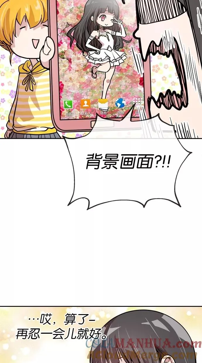 第61话 第10页
