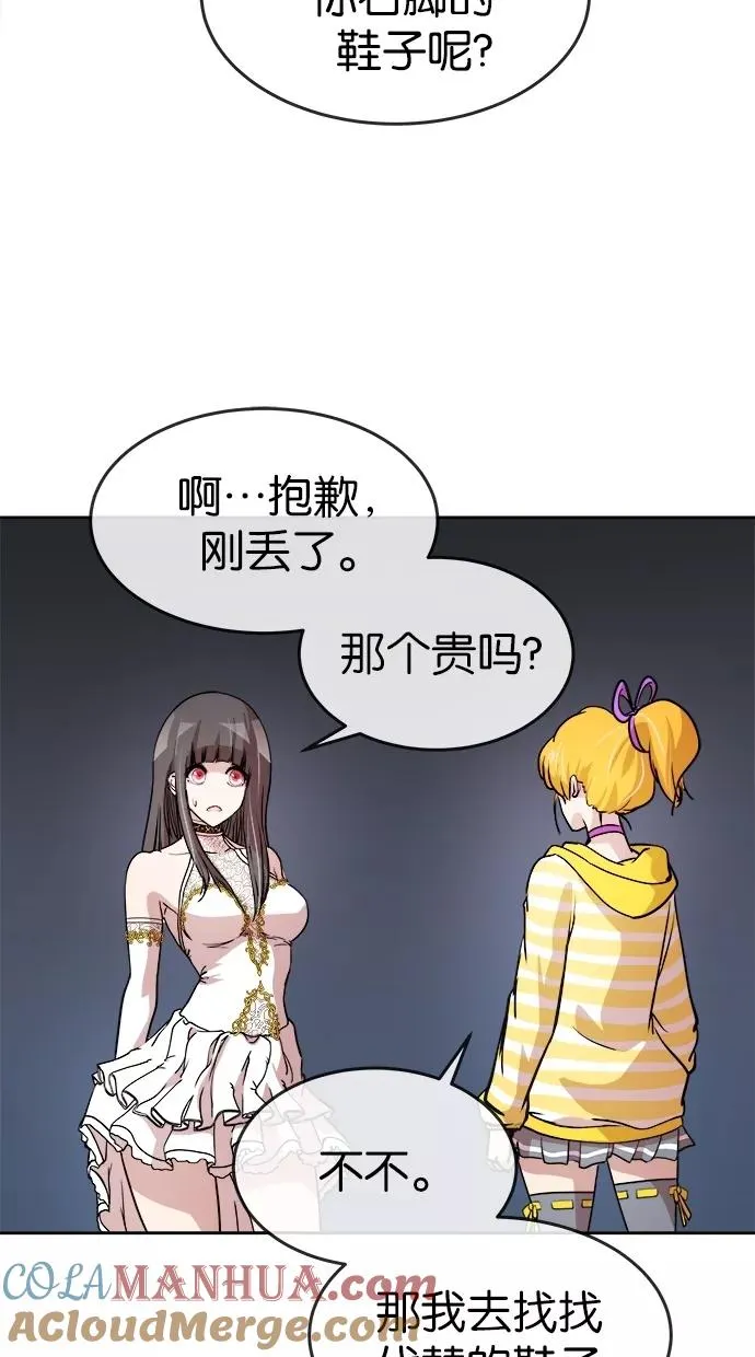 第61话 第13页
