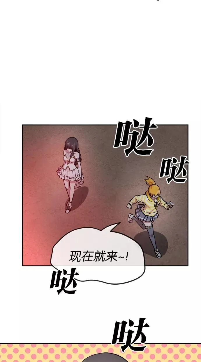 第61话 第15页