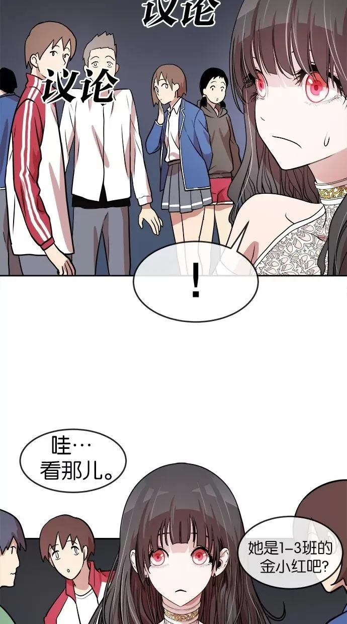 第61话 第17页