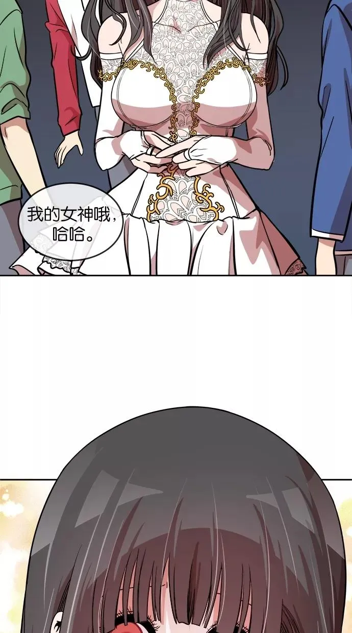 第61话 第18页