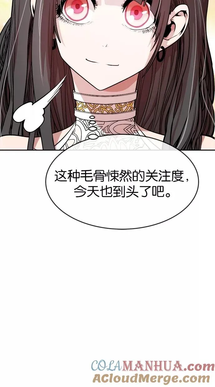 第61话 第19页