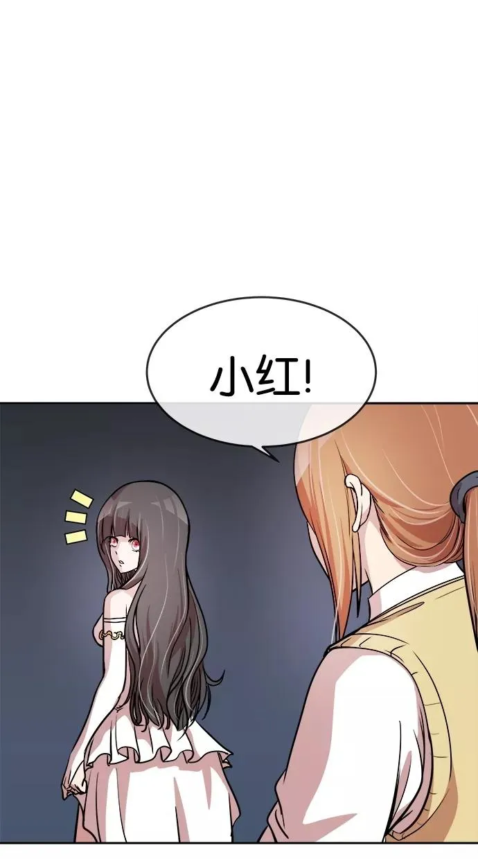第61话 第20页