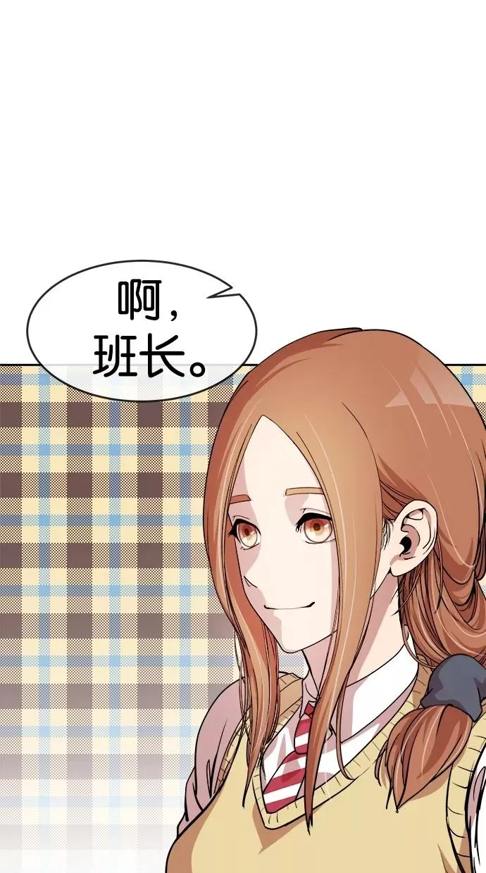 第61话 第21页