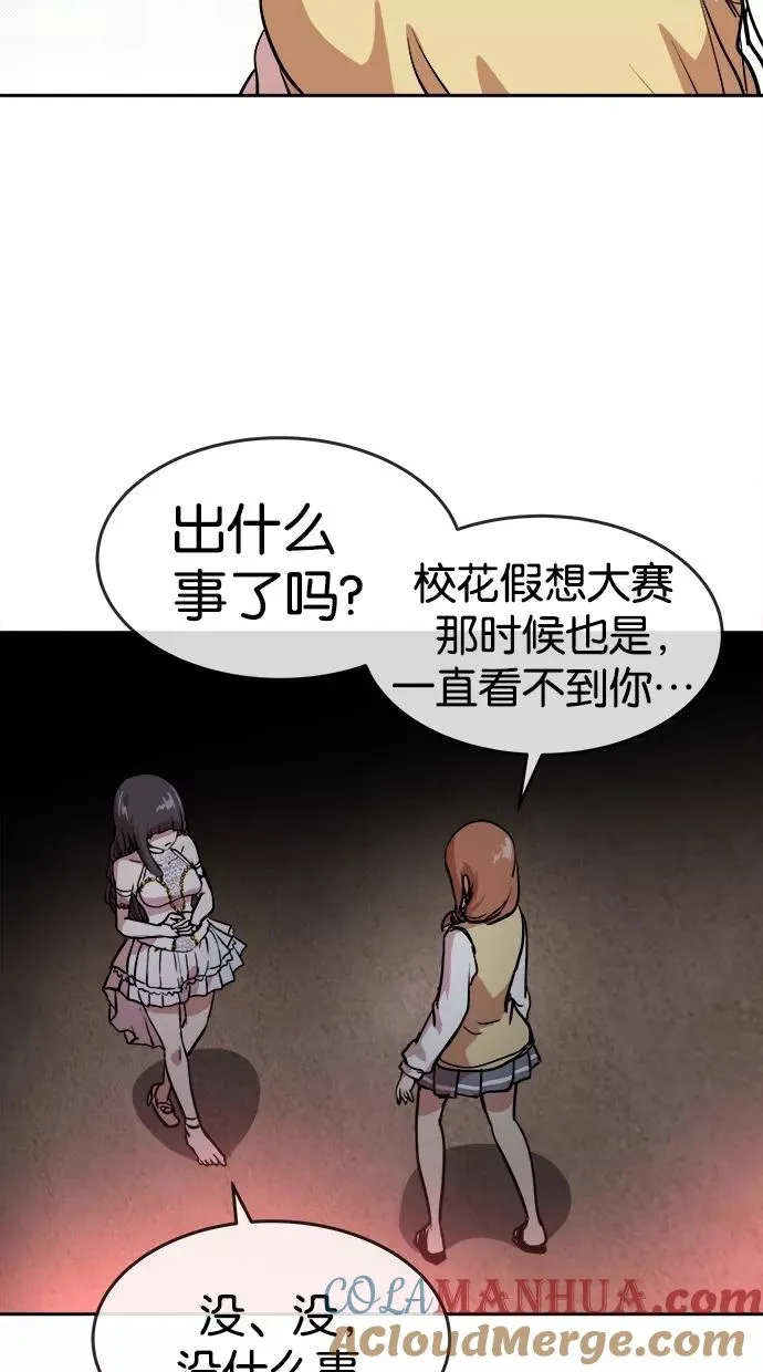第61话 第22页