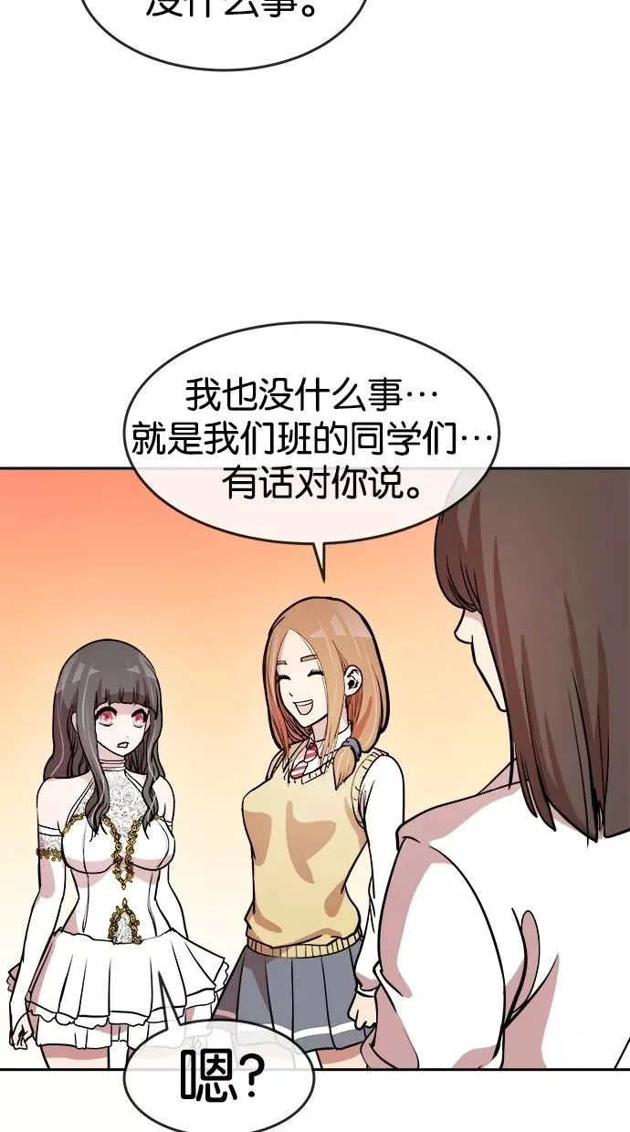 第61话 第23页