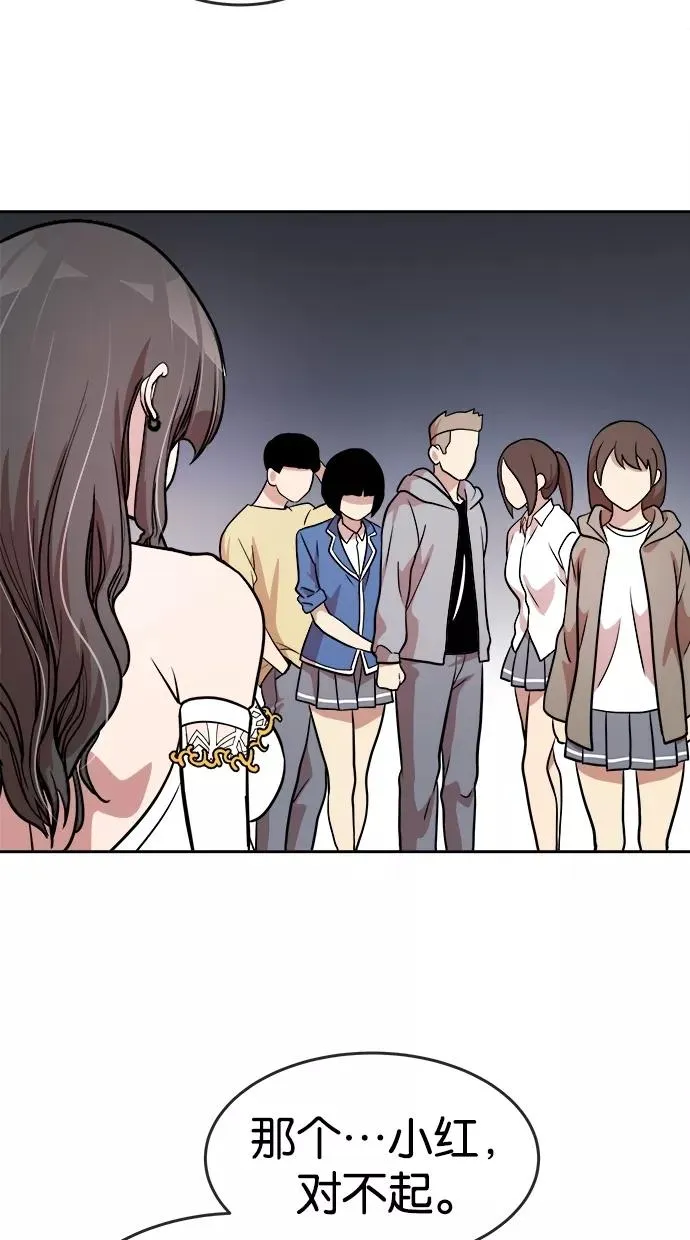 第61话 第24页