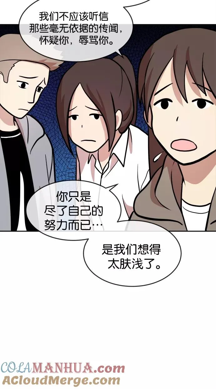 第61话 第25页