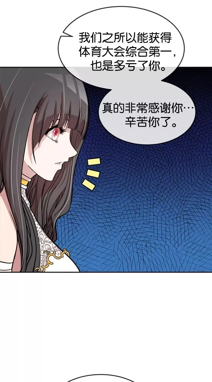 第61话 第26页