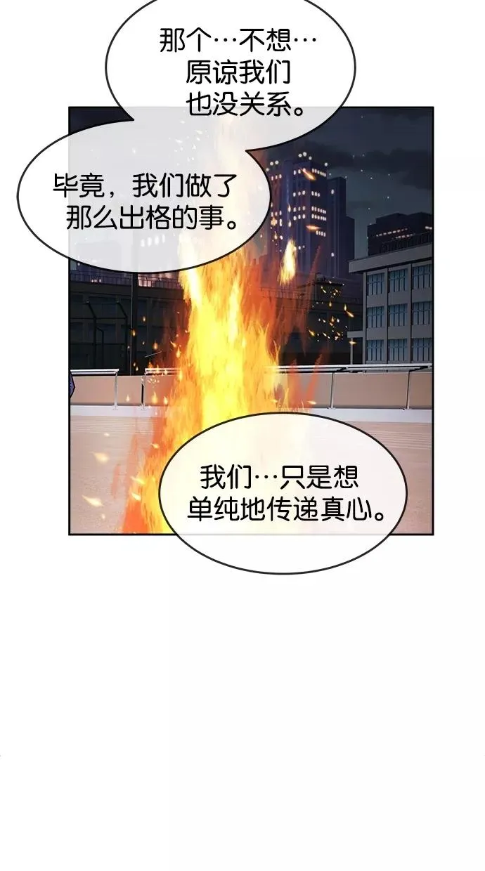 第61话 第27页