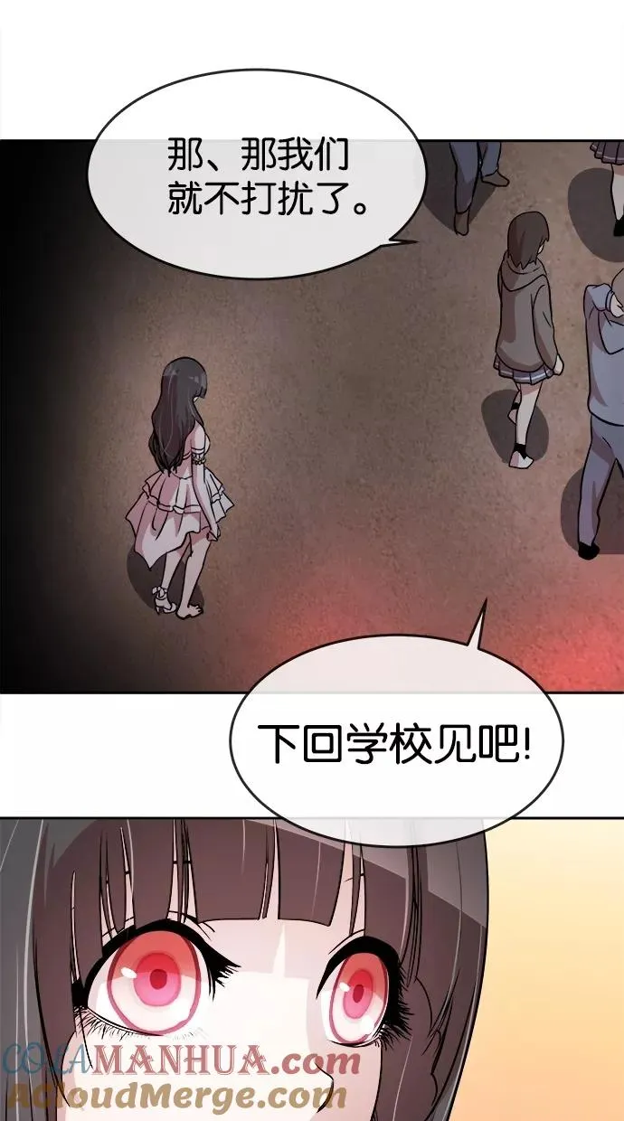 第61话 第28页