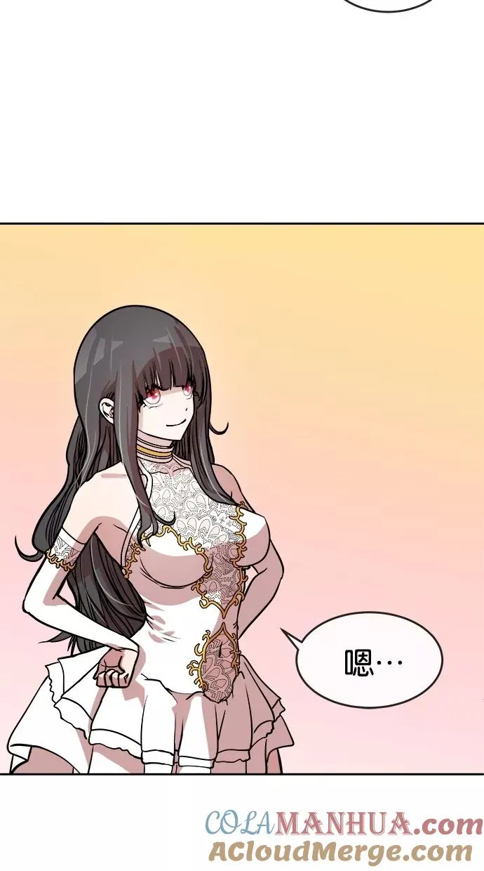 第61话 第31页