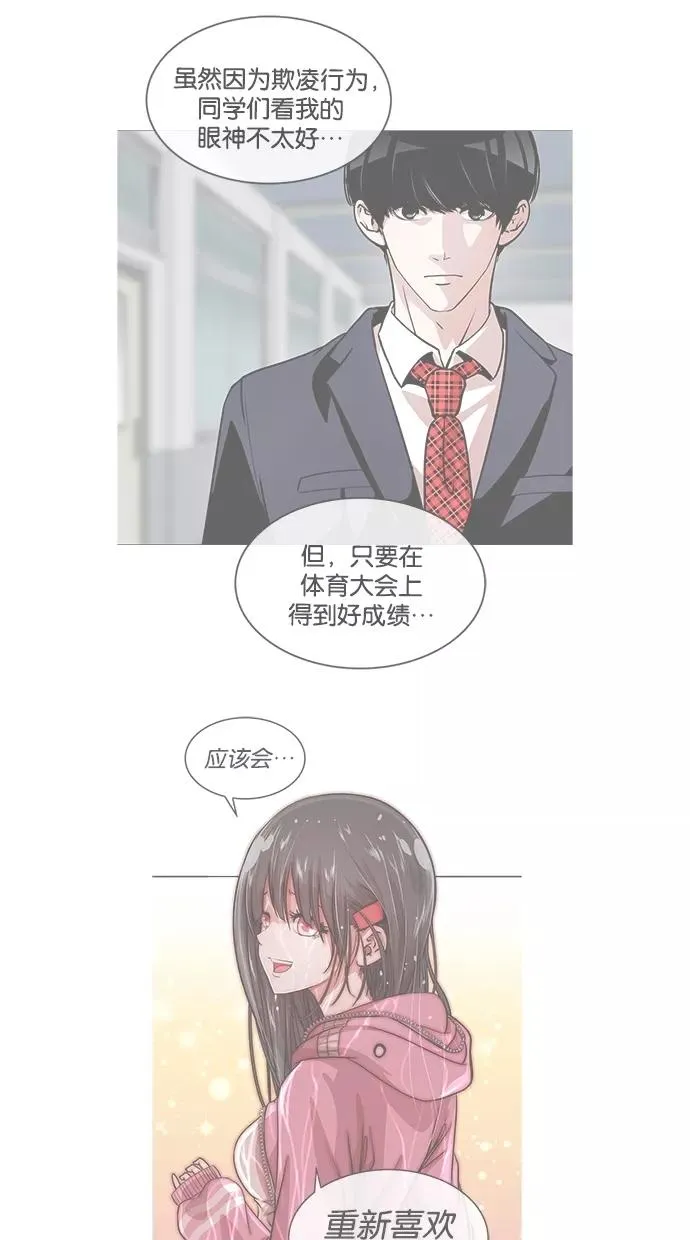 第61话 第32页