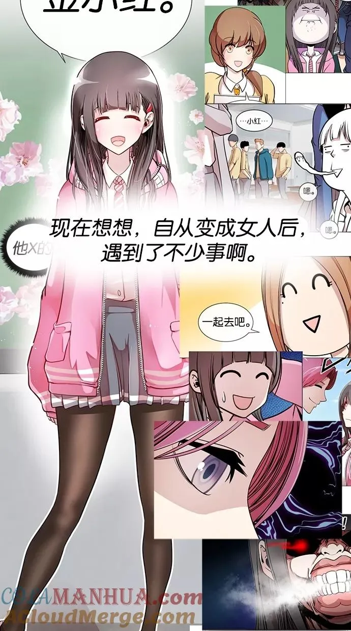 第61话 第34页