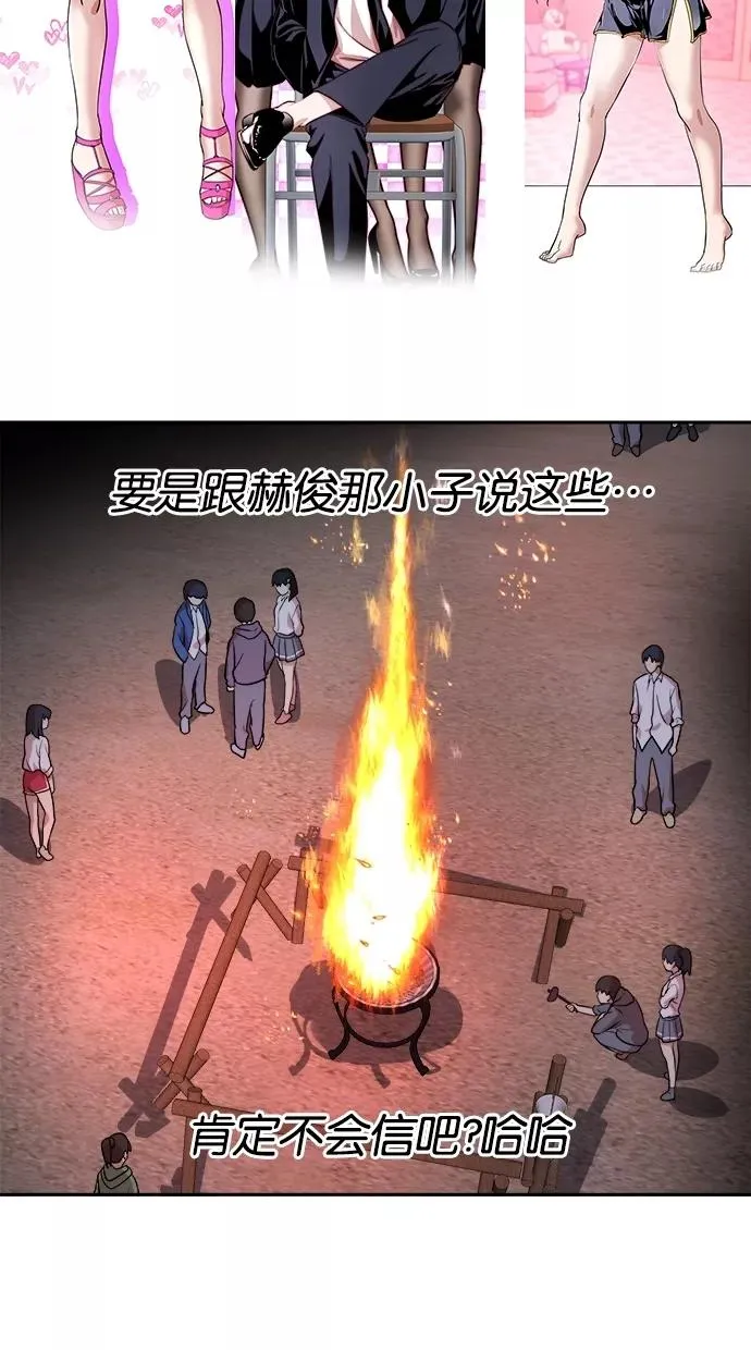 第61话 第38页